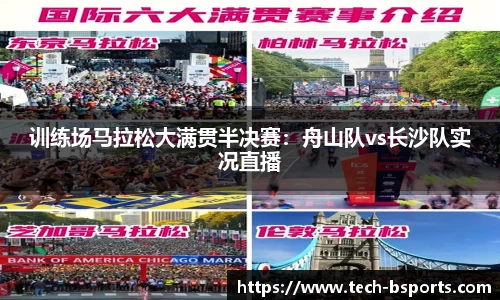 必一运动B-sports