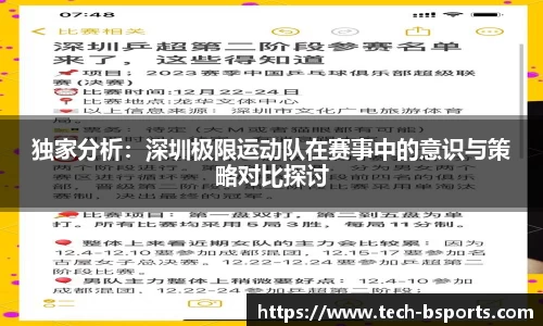 必一运动B-sports