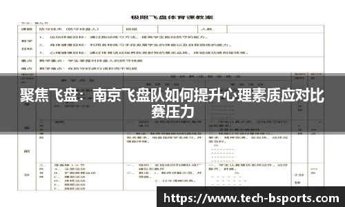 必一运动登录入口