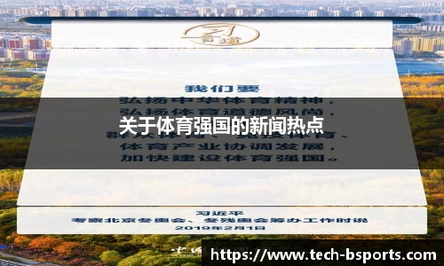 必一运动官方网站