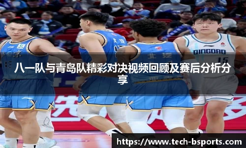 必一运动B-sports